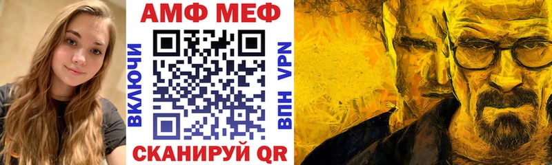 Амфетамин Розовый Серпухов