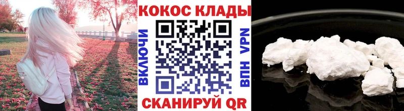 COCAIN VHQ omg ТОР Серпухов
