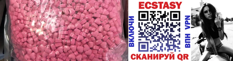 omg сайт купить Серпухов Ecstasy Punisher