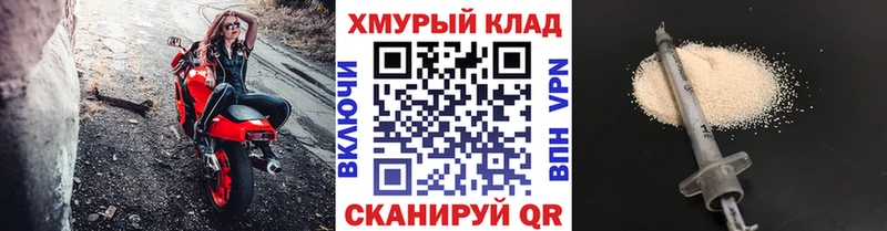 мега онион  Серпухов  Героин белый 