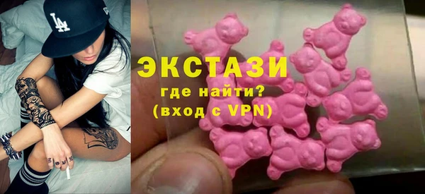 гидра Володарск