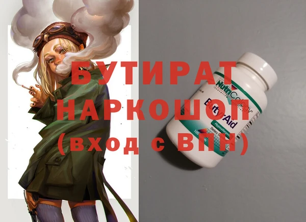 гидра Володарск