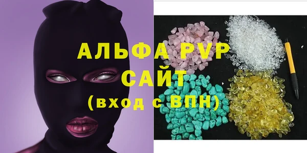 гидра Володарск