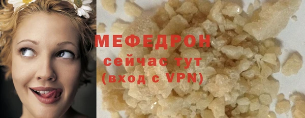 прущая мука Волоколамск