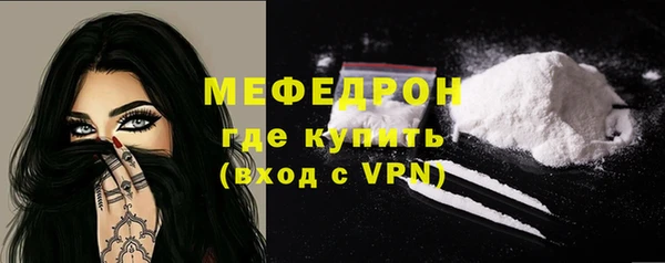 дживик Волосово