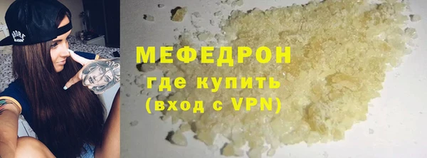 дживик Волосово