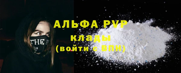 прущая мука Волоколамск