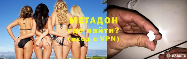 дживик Волосово