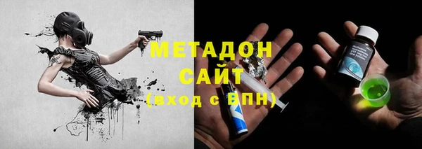 гидра Володарск