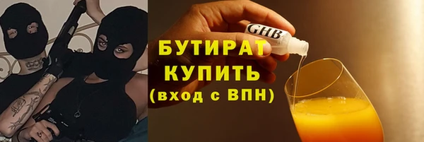 дистиллят марихуана Верея