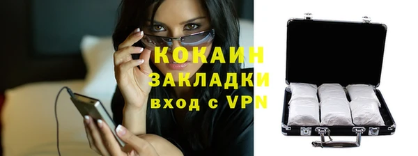 прущая мука Волоколамск