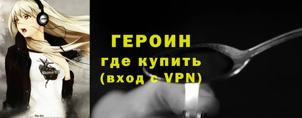 дживик Волосово