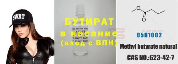 гидра Володарск