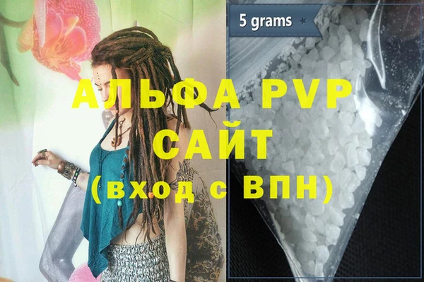дживик Волосово