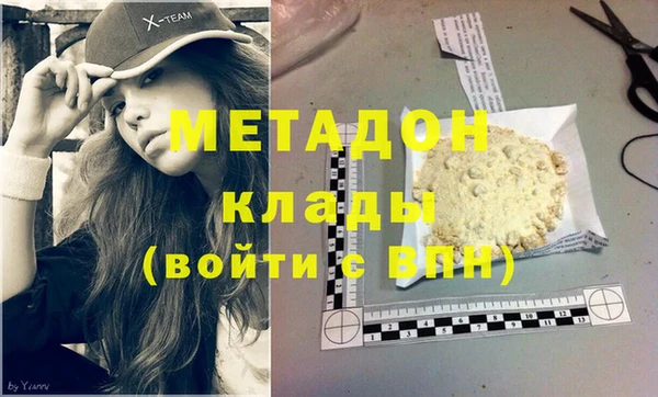 прущая мука Волоколамск