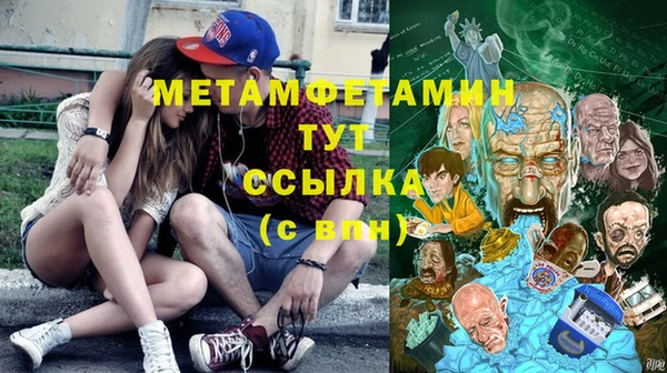 дживик Волосово