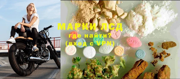 дживик Волосово