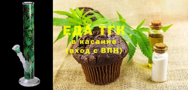 прущая мука Волоколамск