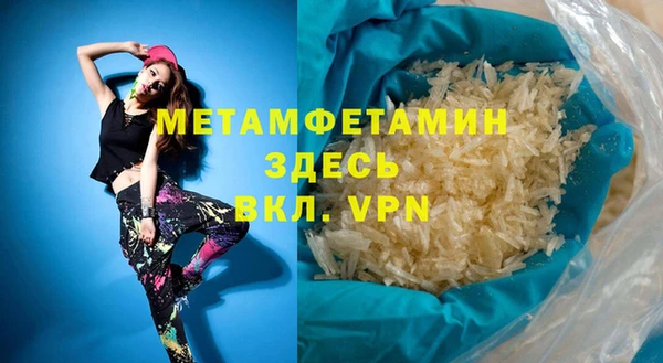 прущая мука Волоколамск