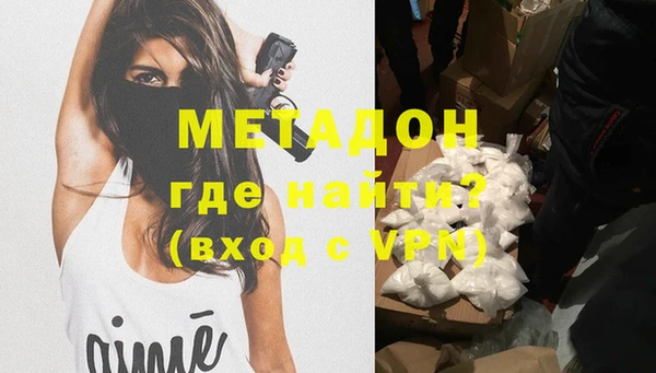 дживик Волосово