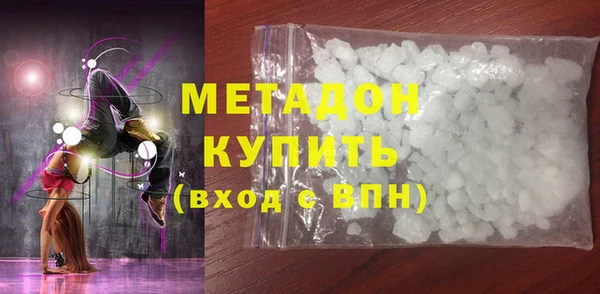 дживик Волосово