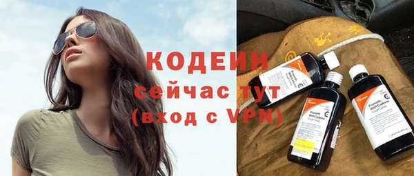 дживик Волосово