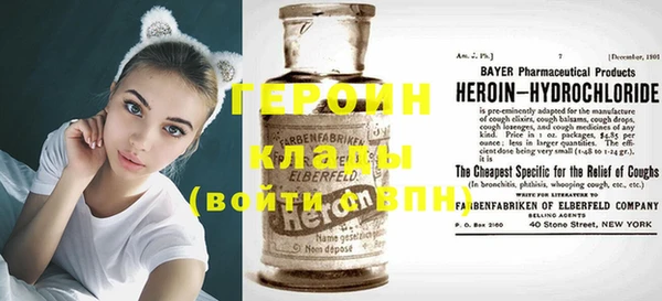прущая мука Волоколамск