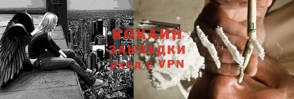 прущая мука Волоколамск