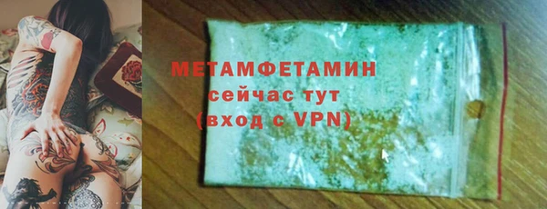дживик Волосово