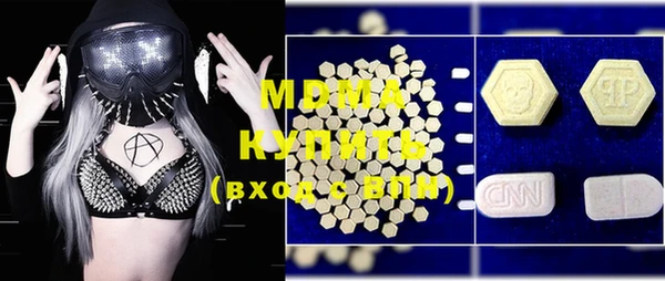 прущая мука Волоколамск