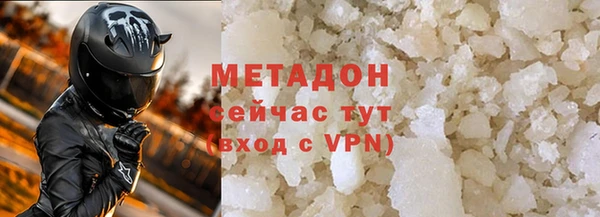 прущая мука Волоколамск