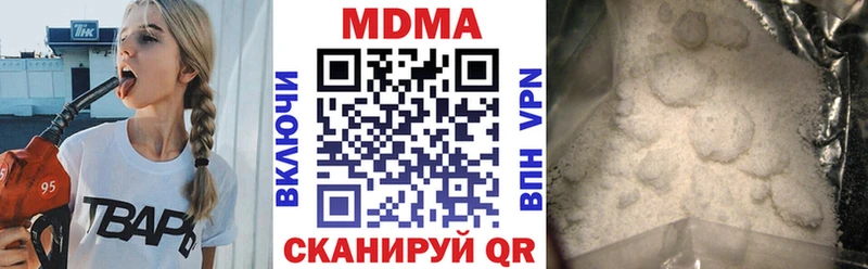 MDMA кристаллы  Серпухов 