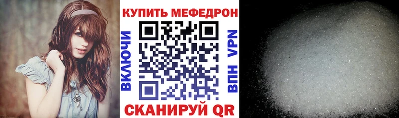 Мефедрон мяу мяу  Серпухов 