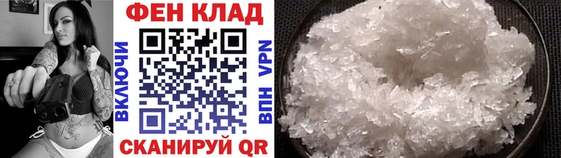 наркошоп  Серпухов  Метамфетамин Methamphetamine 