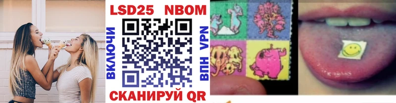 купить Серпухов сайты даркнета официальный сайт Марки 25I-NBOMe 1,8мг ОМГ ОМГ маркетплейс
