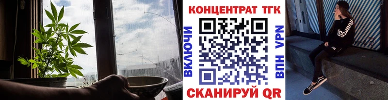 hydra зеркало  Серпухов  ТГК Wax 